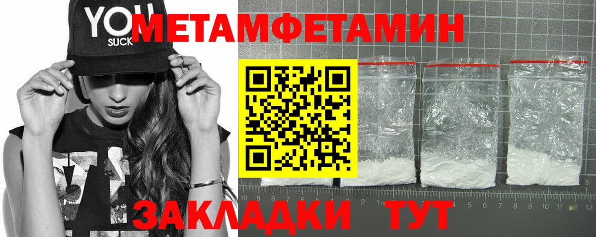   рабочий сайт  Амфетамин  Серпухов  Вход с VPN  АМФЕТАМИН VHQ 