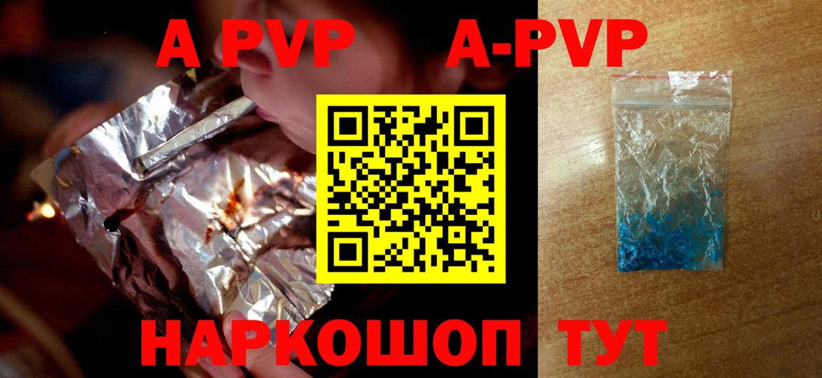 А ПВП СК КРИС  Alpha-PVP крисы CK  Серпухов  Вход с VPN 
