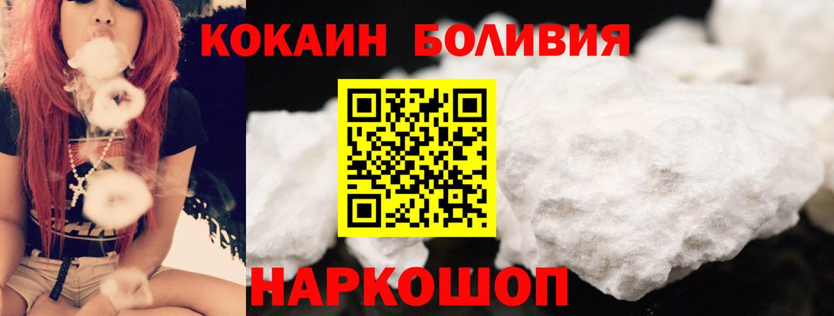 Кокаин  КОКАИН 97%  Вход с VPN  Серпухов  купить  сайты  COCAIN Колумбийский 