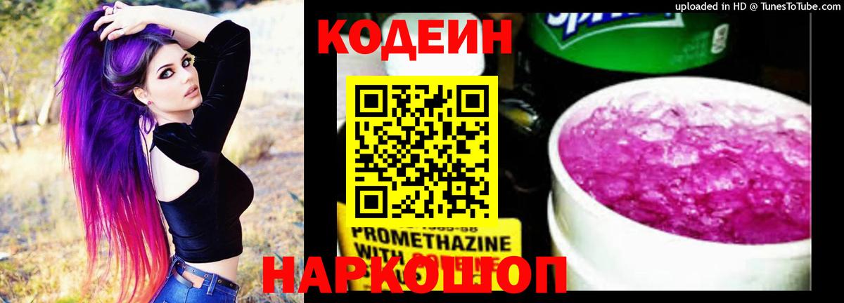 A-PVP СК кристаллы  Кокаин  Вход с VPN  ГАШИШ  LSD-25  Серпухов  МЕФ  