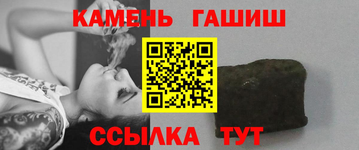 ГАШ AMNESIA HAZE Серпухов