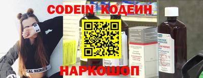 наркотики Пенза
