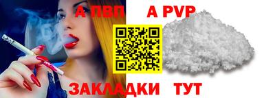 наркотики Пенза