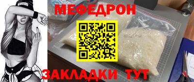 прущие грибы Первоуральск