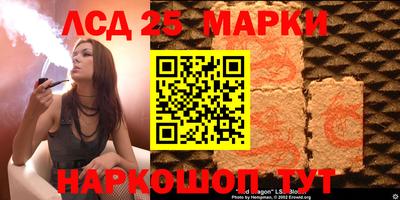 молекула духа Пугачёв