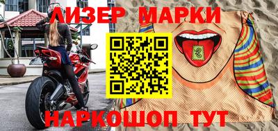 молекула духа Пугачёв