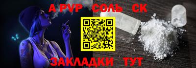 ALPHA PVP Партизанск