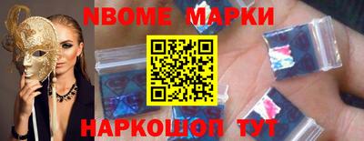 наркотики Пенза