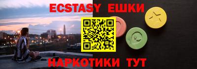ALPHA PVP Партизанск