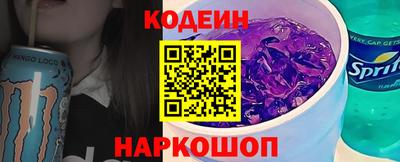 наркотики Пенза