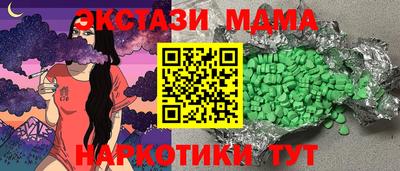 ALPHA PVP Партизанск