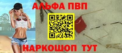 прущие грибы Первоуральск