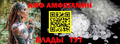 ALPHA PVP Партизанск