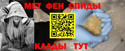 гашик Пыть-Ях