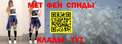 ALPHA PVP Партизанск