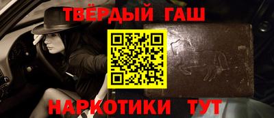молекула духа Пугачёв