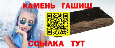 гашик Пыть-Ях