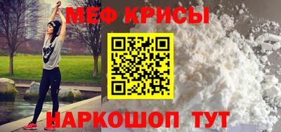 наркотики Пенза