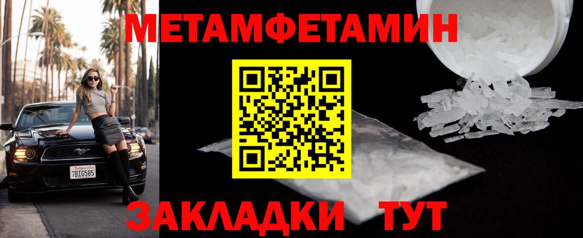 МЕТАМФЕТАМИН винт  Вход с VPN  Серпухов 