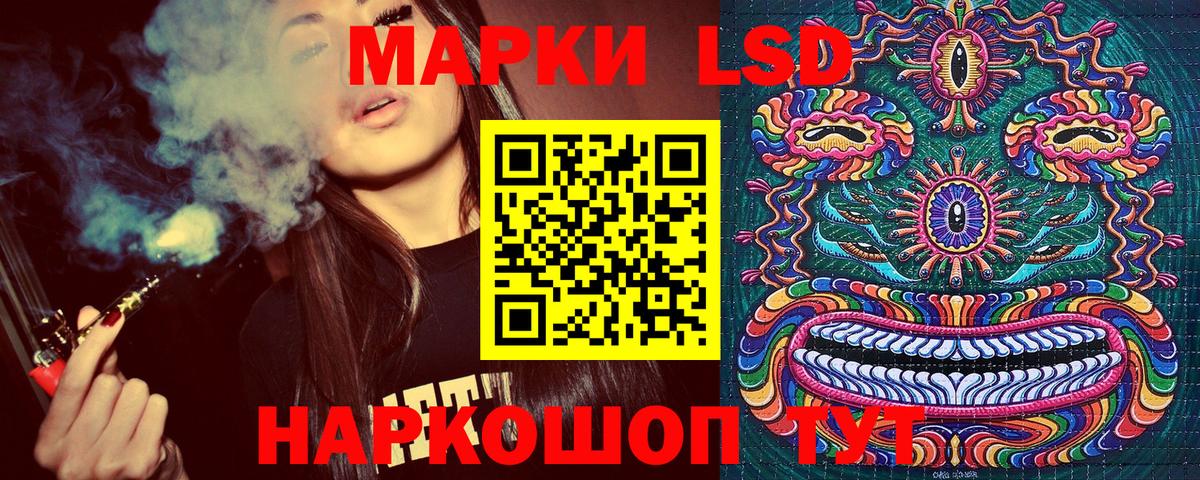 Серпухов  Марки 25I-NBOMe 1,8мг  Вход с VPN 