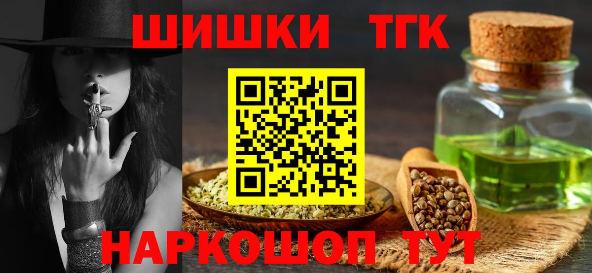 Канабис LSD WEED Серпухов